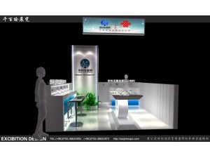 华科车联网展厅及全国店