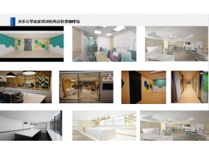 轻奢咖啡馆案例