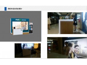 美联英语全国推广店