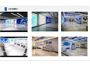 大金空调惠州展厅