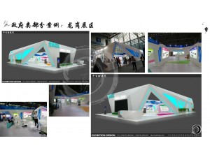 政府展团类