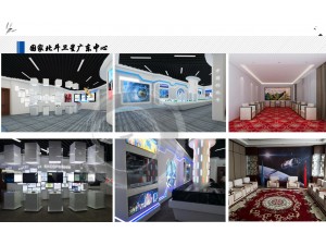 国家北斗卫星广东应用中心展厅