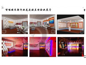 欧兰特企业展厅