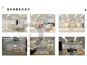 海尔母婴系列展厅